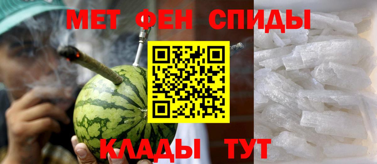 АМФ Розовый  Вход с VPN  Кызыл 