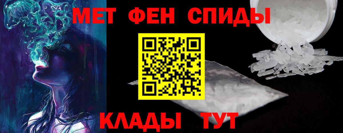 АМФ 97% Кызыл