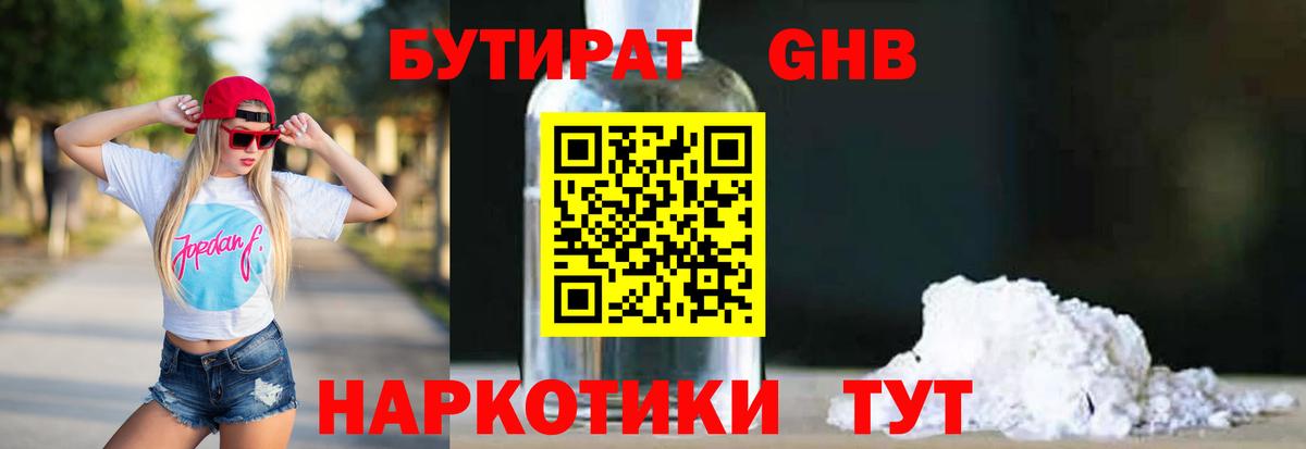 COCAIN Кызыл