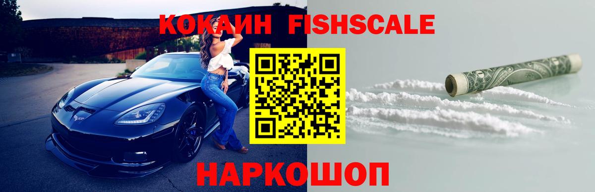 Кызыл  КОКАИН Колумбийский  Вход с VPN 