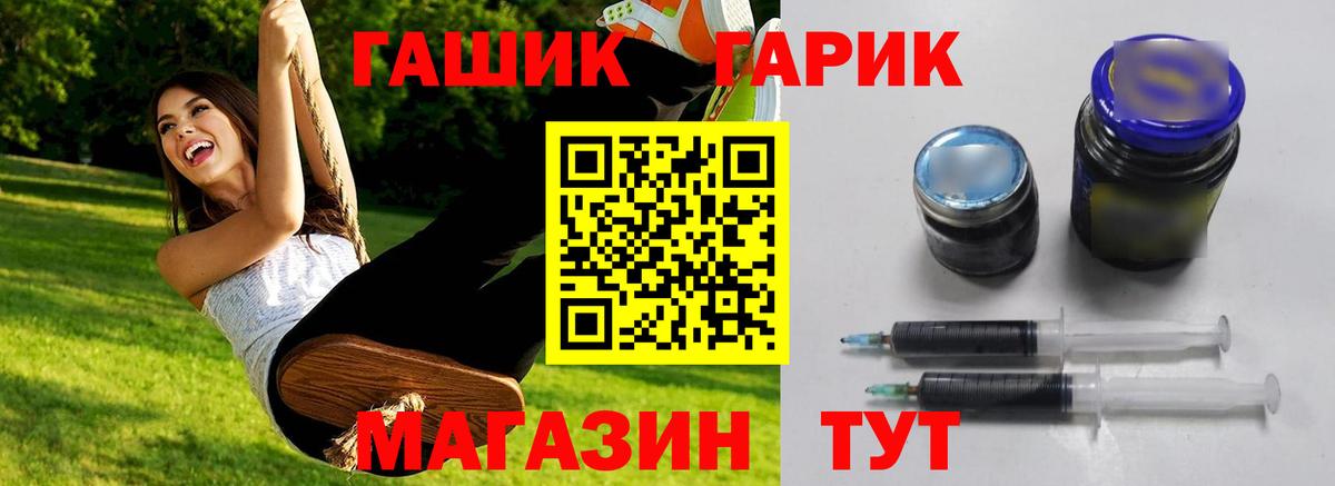 Кызыл  ГАШ VHQ  ГАШ Ice-O-Lator  Гашиш  цены наркотик  Вход с VPN 