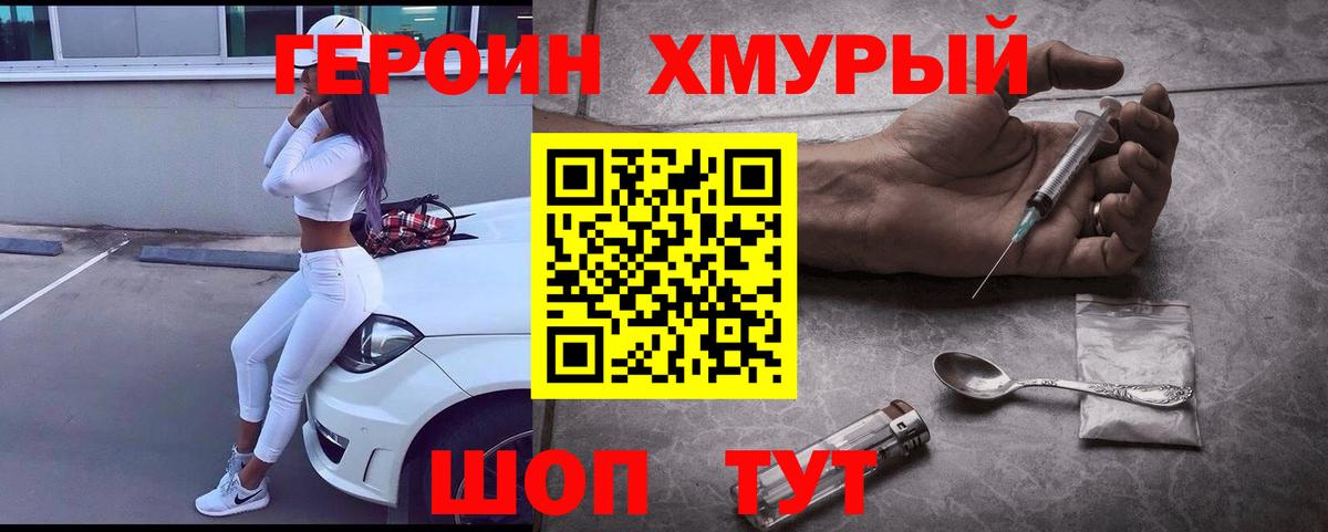 ГЕРОИН Афган  Вход с VPN  ГЕРОИН  Кызыл 