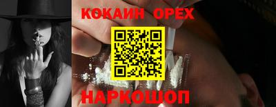 ГАЛЛЮЦИНОГЕННЫЕ ГРИБЫ Ипатово
