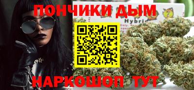 дистиллят марихуана Изобильный