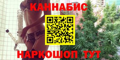 мескалин Камышлов