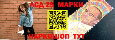 мескалин Камышлов