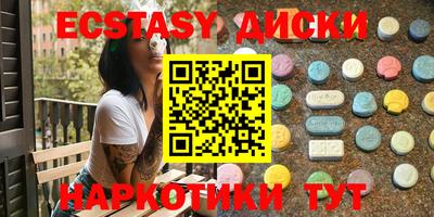 2c-b Ирбит