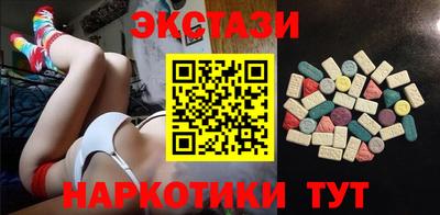 ГАЛЛЮЦИНОГЕННЫЕ ГРИБЫ Ипатово