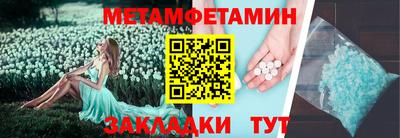 МДПВ Кандалакша