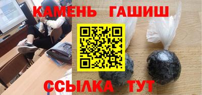 ГАЛЛЮЦИНОГЕННЫЕ ГРИБЫ Ипатово