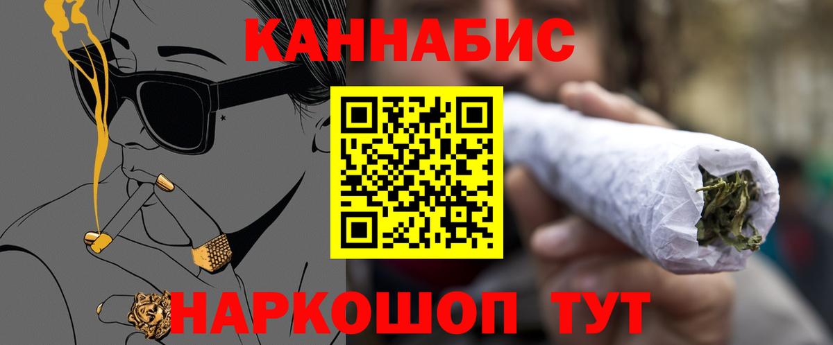Каннабис индика  МАРИХУАНА VHQ  Кызыл  Вход с VPN  Бошки марихуана планчик  Бошки марихуана MAZAR 
